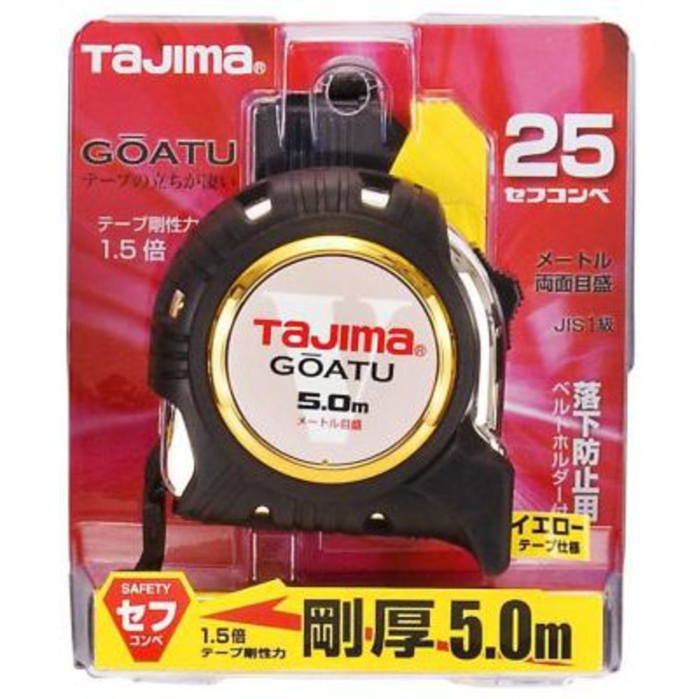 附發票 日本 Tajima 田島 5米 公分 雙面 卷尺 剛厚包膠捲尺 附安全扣 GASFGL2550