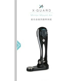 ~任我行騎士部品~Intuitive-Cube X-Guard 鋁合金 黑色 照後鏡 手機架 gogoro vespa