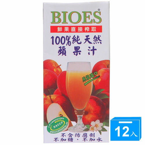 <br/><br/>  囍瑞BIOES100%純天然蘋果汁1000ml*12入【愛買】<br/><br/>