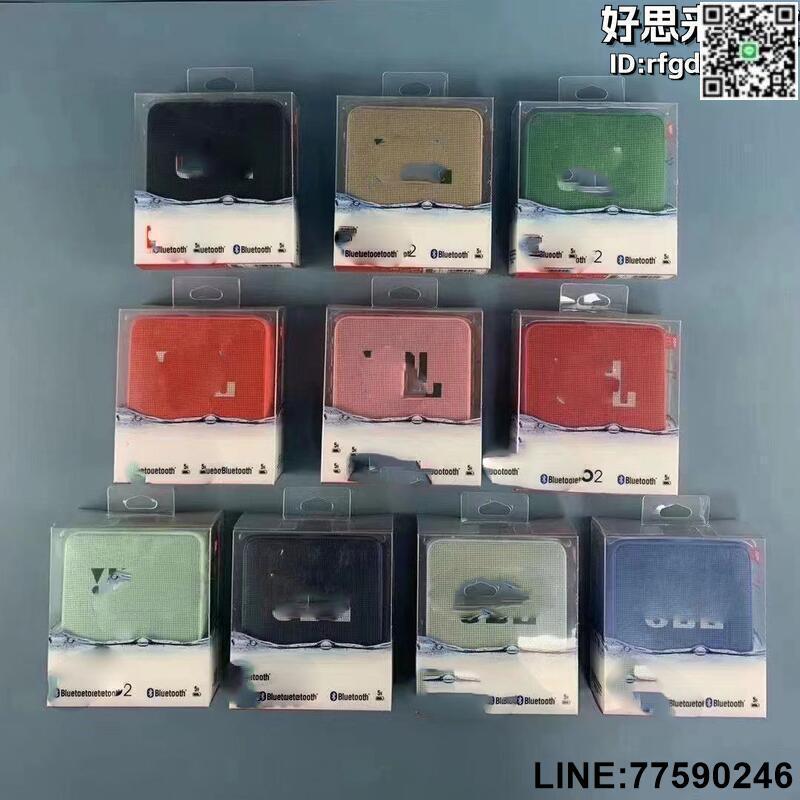 【快樂購】go2金磚二代無線音箱便攜戶外運動迷你音響家用小鋼炮