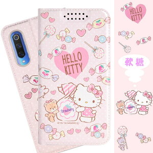 【Hello Kitty】小米9 甜心系列彩繪可站立皮套(軟糖款)