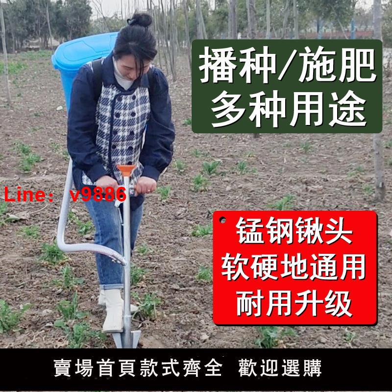 【臺灣公司 可開發票】農用玉米花生播種施肥器果樹追肥神器丟放肥料多功能果園下化肥機