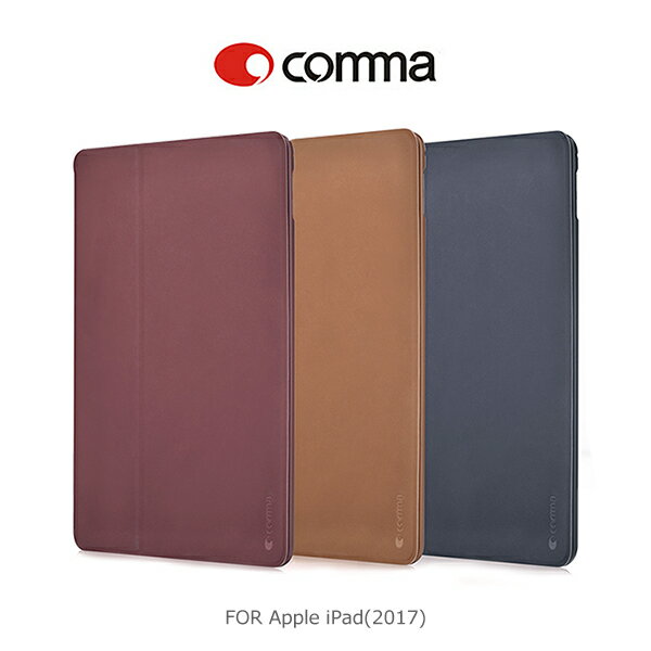 強尼拍賣~ 免運 comma Apple iPad 2017 清悅保護套 二折 可立 支架 皮套 保護套