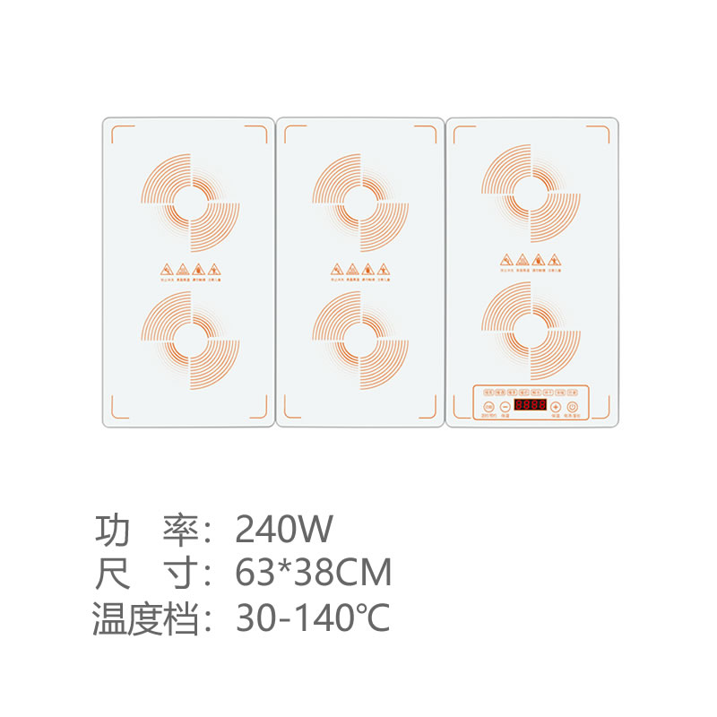 【台灣公司 可開發票】包郵智能圓形飯菜保溫板暖菜餐桌恒溫底座電加熱器暖菜寶可旋轉盤 0