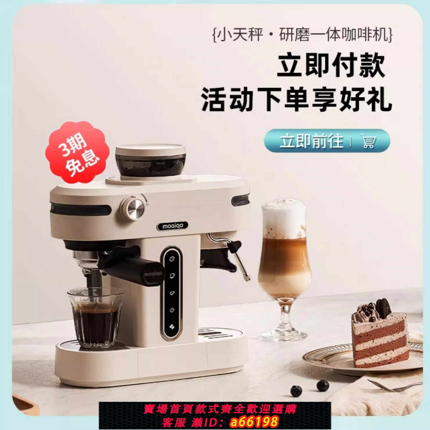 【臺灣公司 可開發票】摩巧K1咖啡機小天秤意式半自動小型濃縮打奶泡美式家用研磨一體機