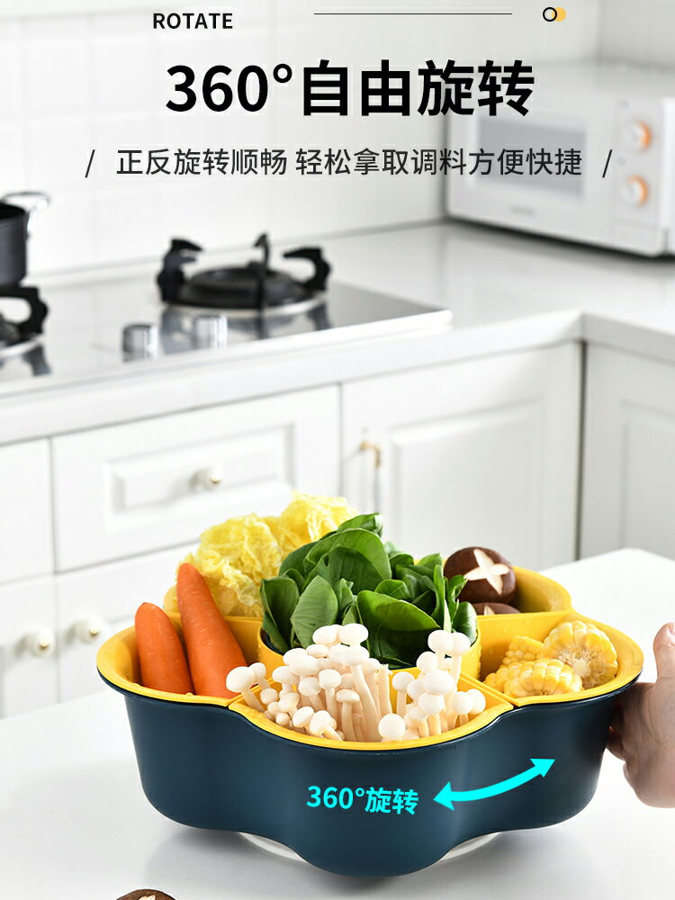 火鍋拼盤瀝水籃分格家用可旋轉菜籃子水果盤洗菜雙層蔬菜拼盤配菜