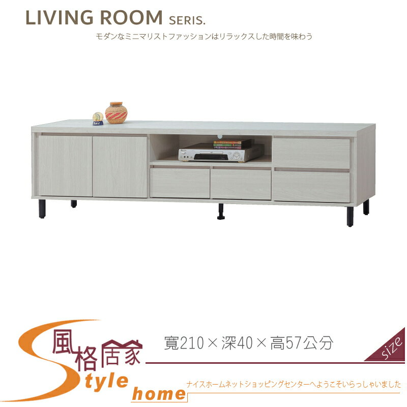 《風格居家Style》凱麗7尺長櫃/電視櫃 554-05-LG