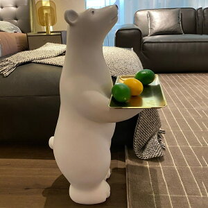 創意北極熊落地擺件大型動物收納托盤客廳玄關家居裝飾品喬遷禮物