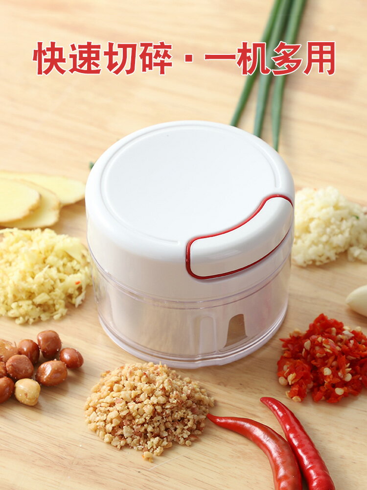 蒜泥神器拉蒜家用蒜蓉打蒜器手動攪碎機剁辣椒蔥姜蒜末壓蒜搗蒜器