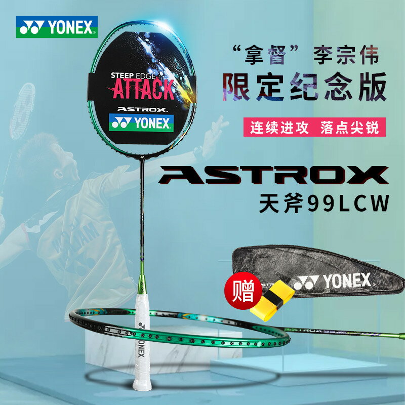 ax99 lcw | 優惠推薦2023年9月- Rakuten樂天市場