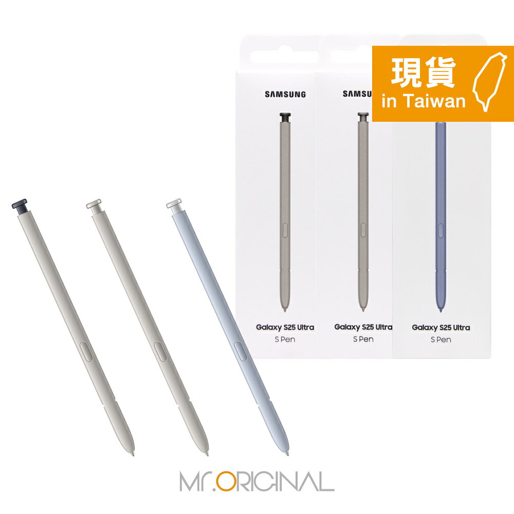 Samsung 三星 臺灣原廠盒裝 S25 Ultra S Pen 觸控筆【PS938】