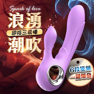 買一送二 LILO 逗陰三震棒 變頻按摩棒 電動按摩棒 LILO來樂 愛神棒 AV按摩棒 G點高潮 蜜豆刺激 潮吹 買一送二 LILO 逗陰三震棒 變頻按摩棒 電動按摩棒 LILO來樂 愛神棒 AV按摩棒 G點高潮 蜜豆刺激 潮吹-艾薇兒-成人特惠商品