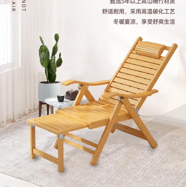 躺椅摺疊椅成年人竹搖搖椅家用午休涼椅老人休閒逍遙椅實木靠背椅【林之舍】