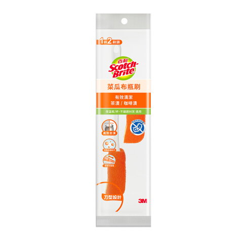 3M 百利菜瓜布瓶刷-橘-(1柄2刷頭),適用於保溫瓶杯等不鏽鋼材質. 1