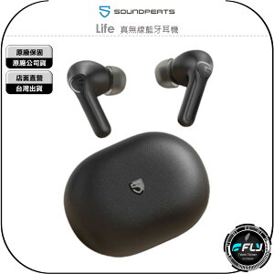 《飛翔無線3C》SoundPeats Life 真無線藍牙耳機◉公司貨◉藍芽通話◉主動降噪◉藍牙5.2