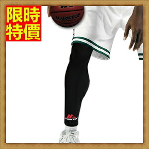 護膝運動護具(一雙)-加長型籃球跑步彈力保暖運動護膝71ac1【獨家進口】【米蘭精品】
