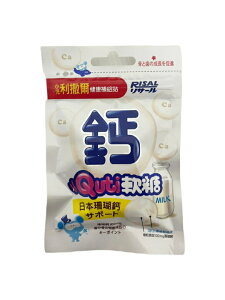 小兒利撒爾 Quti軟糖(牛奶鈣)(25g/包) [大買家]