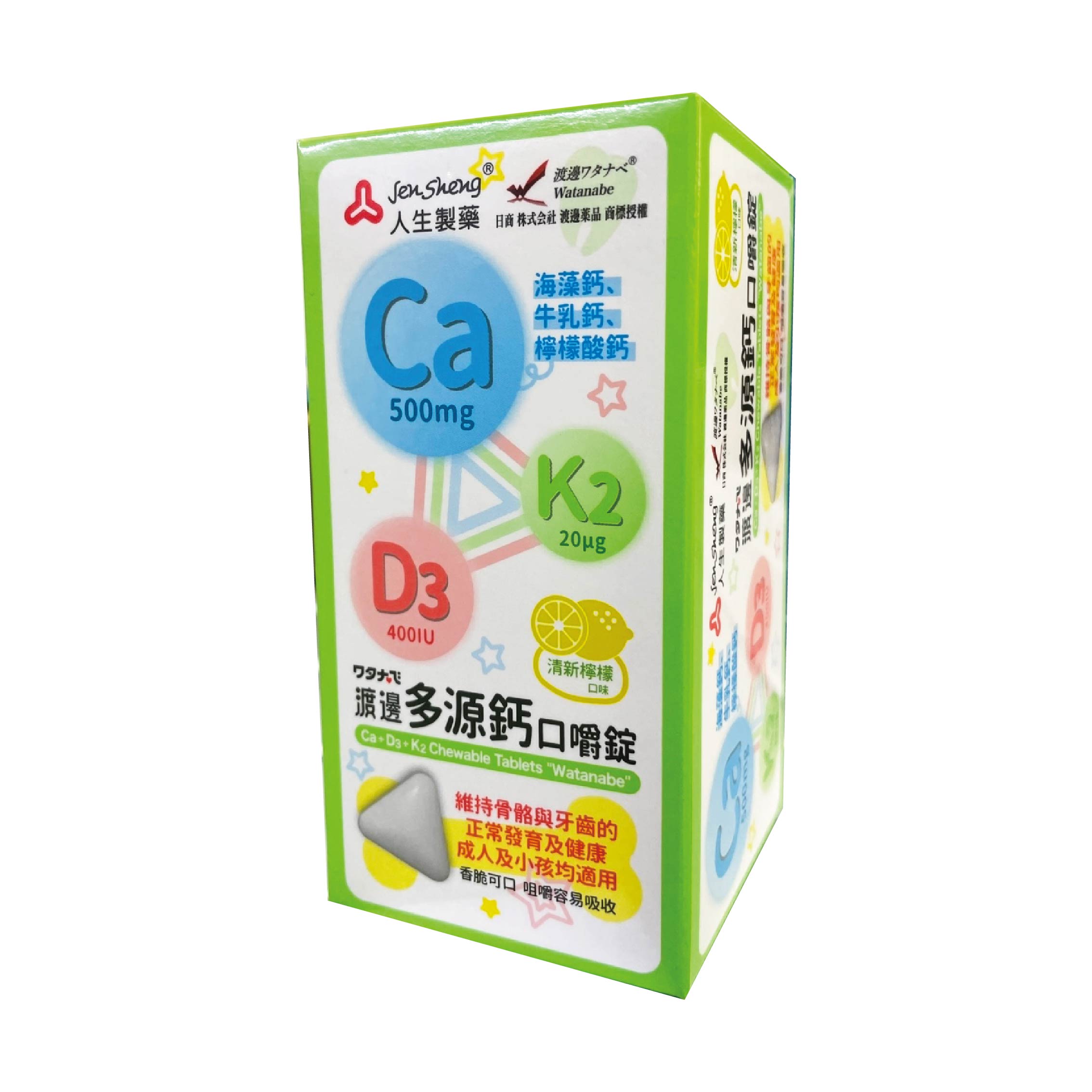 人生製藥渡邊多源鈣口嚼錠60錠/盒 台灣公司貨 1