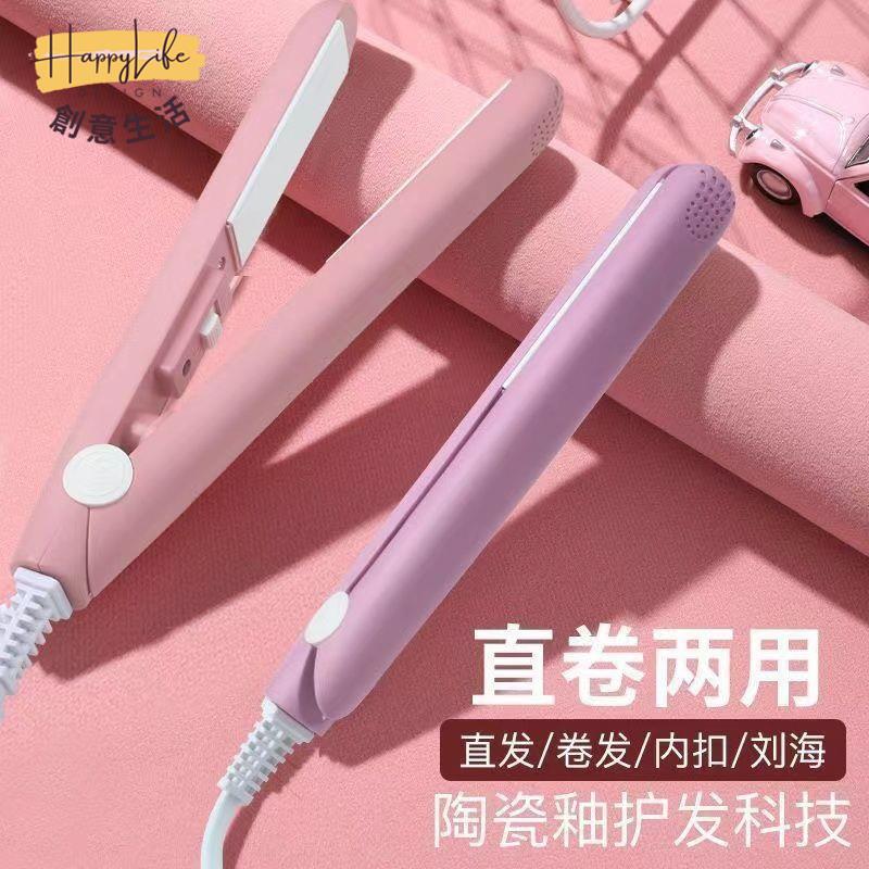 電夾板女小型卷直髮兩用燙髮空氣劉海拉直板夾迪士尼迷你捲髮棒pc6071
