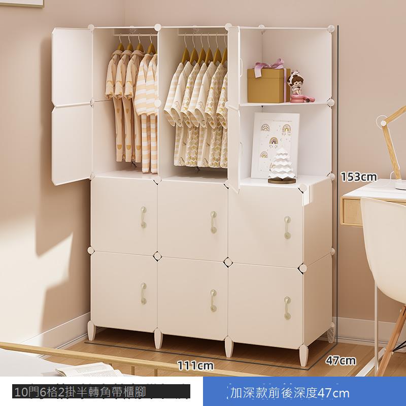 衣柜家用臥室簡易組裝布衣櫥出租房用小戶型塑料收納儲物柜子
