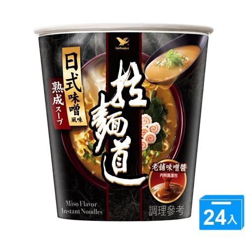 拉麵道日式味噌風味複合杯80g x3x8【愛買】