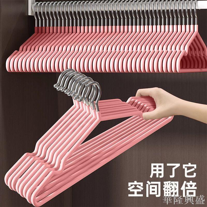 衣架家用掛衣100個衣服掛架不銹鋼無痕防滑防肩角晾衣架衣服撐子