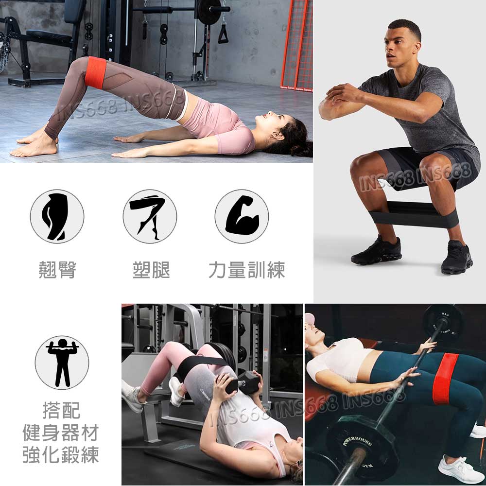 不翻邊的翹臀圈 深蹲彈力帶 虐臀圈 環狀阻力帶 瑜珈阻力圈 健身彈力圈 瑜珈帶翹臀瘦身練肌力 INS668 1