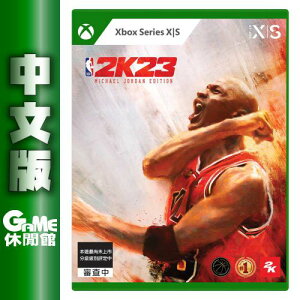 【最高22%回饋 5000點】Xbox Series X《NBA 2K23 麥可喬丹版》中文版【現貨】【GAME休閒館】EM2046