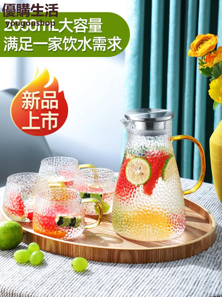 優購生活 富光冷水壺玻璃水壺家用茶壺耐熱高溫大容量涼白開水杯套裝涼水壺運動水壺 水瓶 大容量水壺 大水壺 防摔水壺