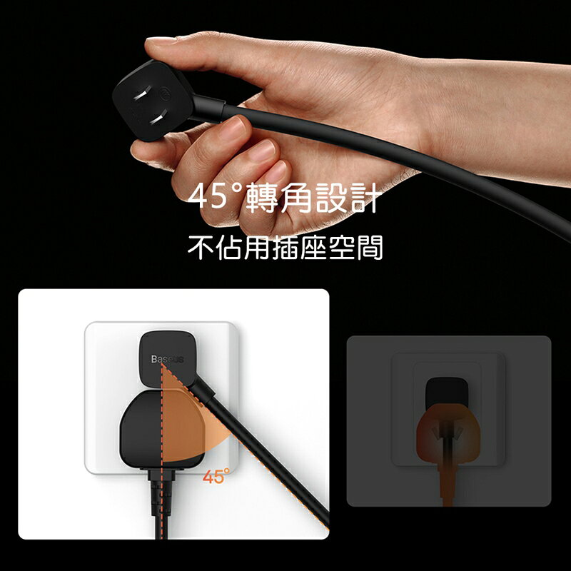 Baseus倍思 單口國際插頭延長線 PS212 | QINGBOX直營店 | 樂天市場Rakuten