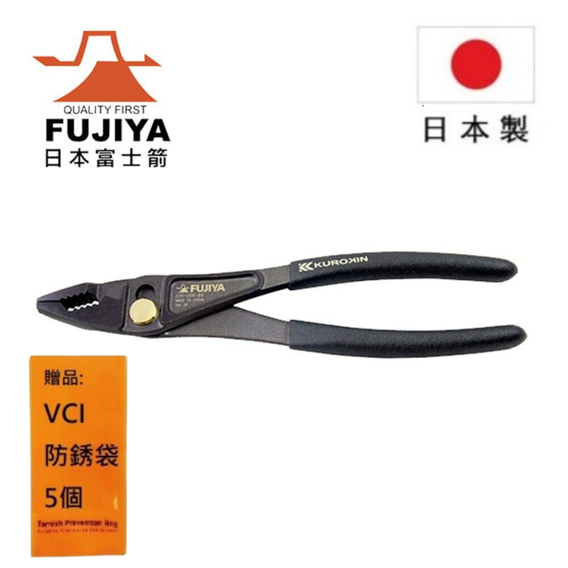 【日本Fujiya富士箭】輕量鯉魚鉗200mm(黑金) 230-200-BG