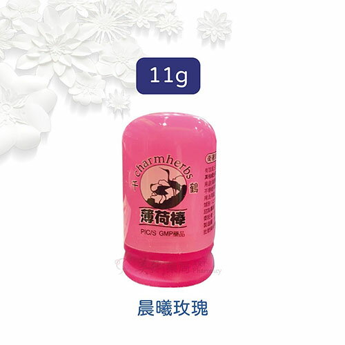 防斷 薄荷棒 大 中 小 XL 五鶴標 千鶴 檸檬 草本 精油 花香 茶樹 海洋之心 晨曦玫瑰 6