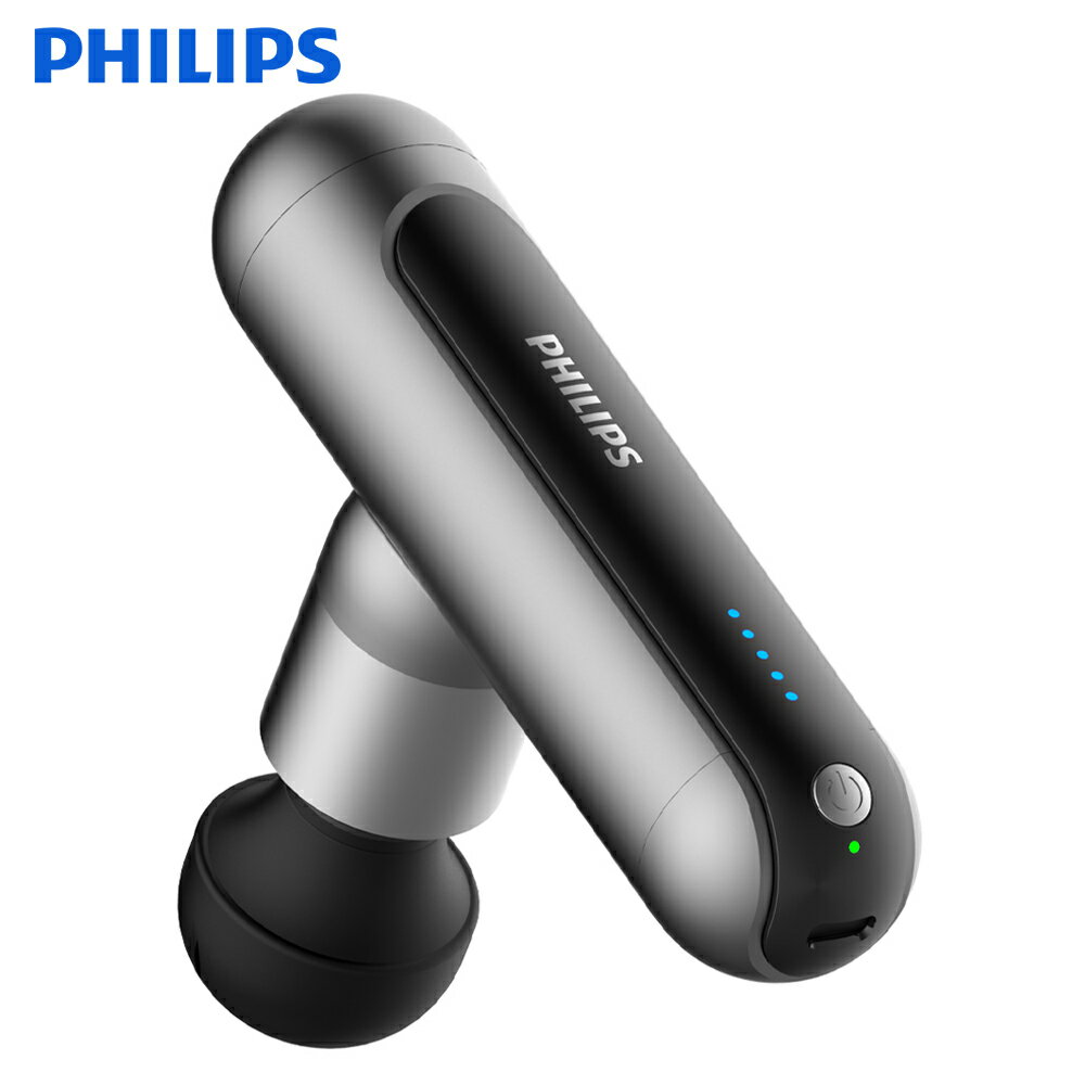 【Philips飛利浦】迷你便攜運動筋膜槍_灰 (PPM7303)