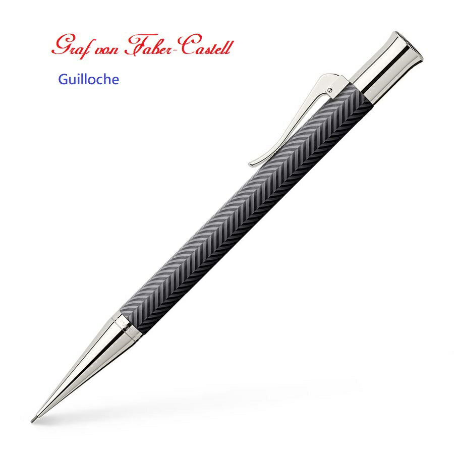 Graf von Faber-Castell Guilloche pencil Pen 繪寶伯爵繩紋黑綢緞自動鉛筆*136730