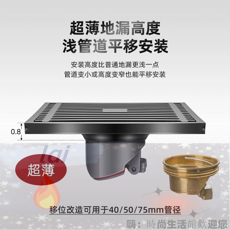 排水溝 地漏 防臭排水 移位超薄款地漏加厚不銹鋼方形廚房衛生間洗衣機專用地漏防臭銅芯