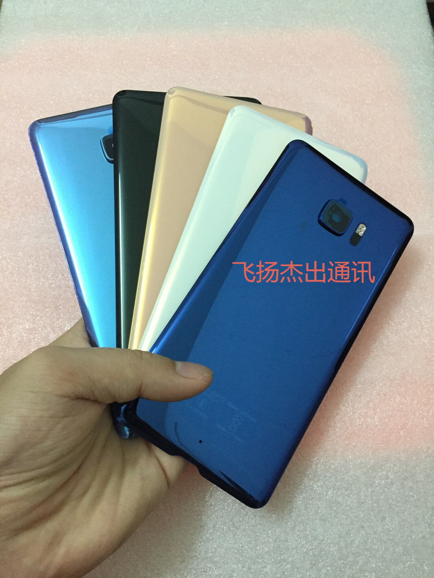 免運~適用於HTC U Ultra U-1w手機後蓋 後殼 蓋玻璃背蓋