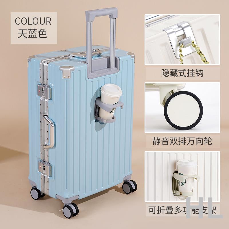 HL 多功能行李箱女鋁框新款學生拉桿箱男結實耐用密碼旅行箱登機皮箱