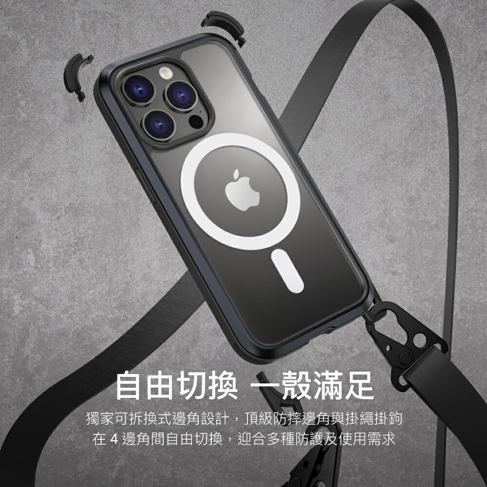 【SwitchEasy】iPhone 14 系列 ODYSSEY+ 頂級超軍規防摔掛繩手機殼（M系列支援MagSafe)