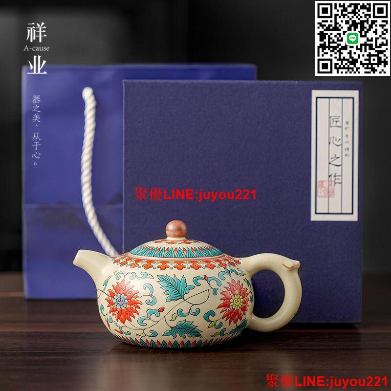 正品質保 高階茶壺】大師級茶壺祥業茶具 茶壺 帶蓋 功夫泡茶器 單人陶瓷 西施壺 帶過濾 手把壺 高檔單壺 ~