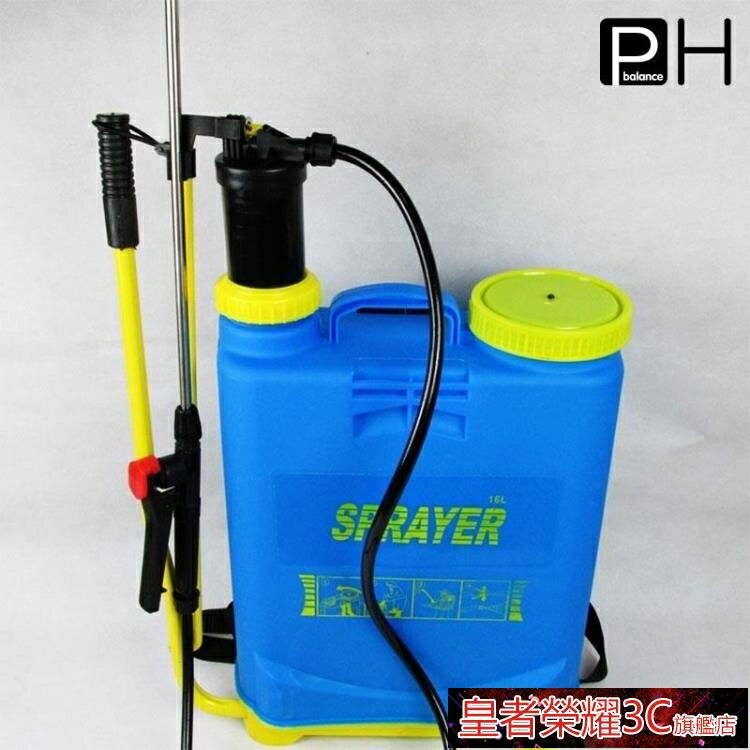 噴霧器 手動噴霧器農用電動背負式果樹噴霧器打藥機噴農藥高壓噴霧消毒機YTL 現貨