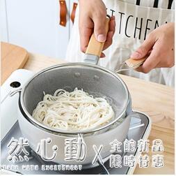 川島屋不銹鋼漏勺撈面勺家用廚房用品過濾油網篩煮面網撈細網笊籬 幸福驛站