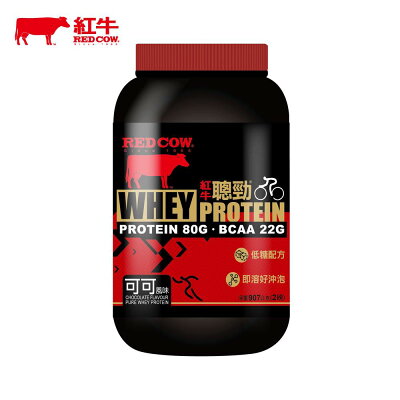 紅牛聰勁即溶乳清蛋白-可可風味 (2磅/罐)【杏一】