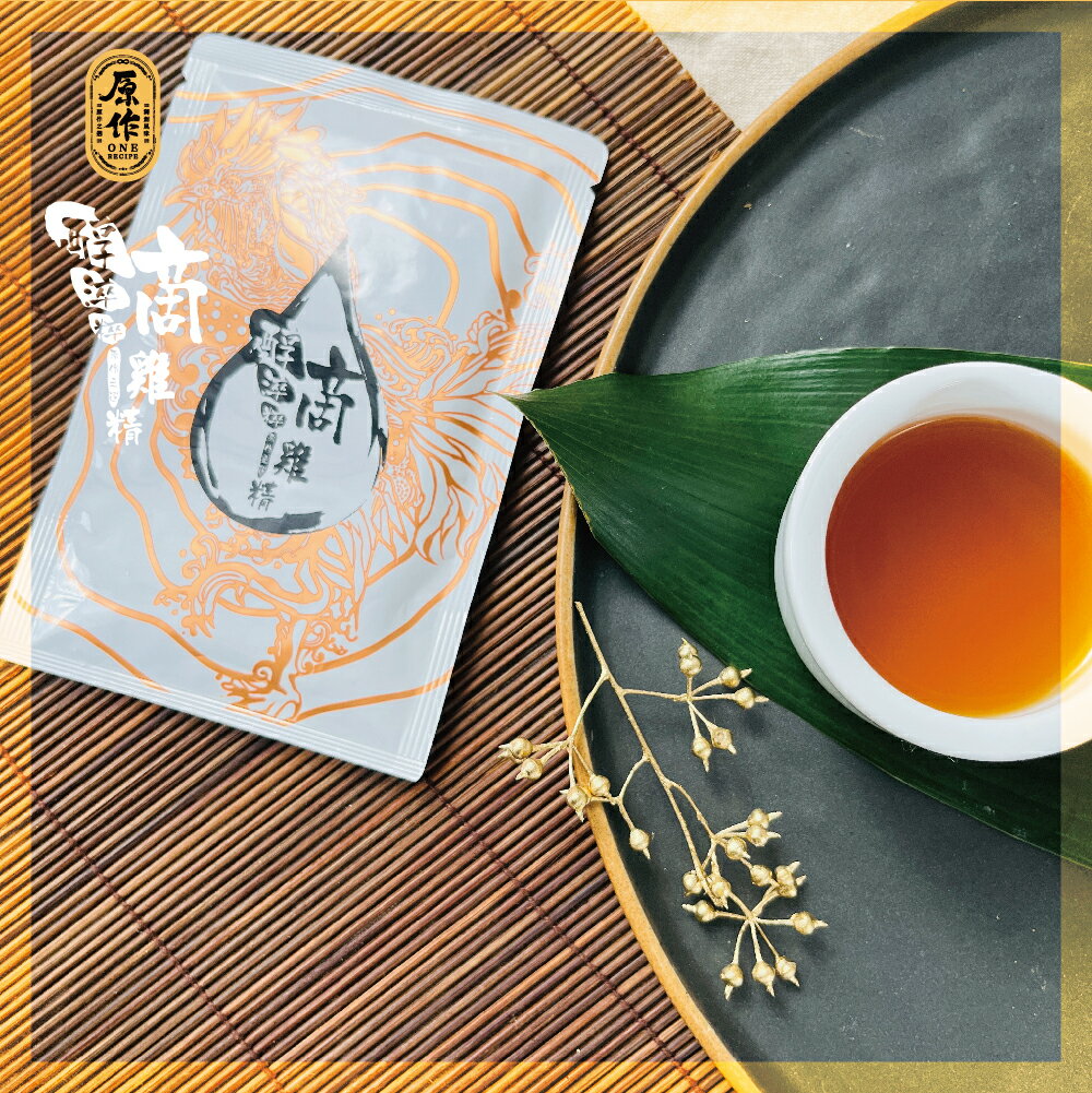 【原作】醇淬粹滴雞精（60ml/包）3入/10入/20入/25入/30入｜滴雞精 雞精 常溫 禮盒 銀髮友善 3