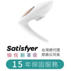 Satisfyer Pro 4 Couples 吸吮G點雙人共震器 按摩棒 震動器 G點 陰蒂 跳蛋 自慰 高潮 自慰棒