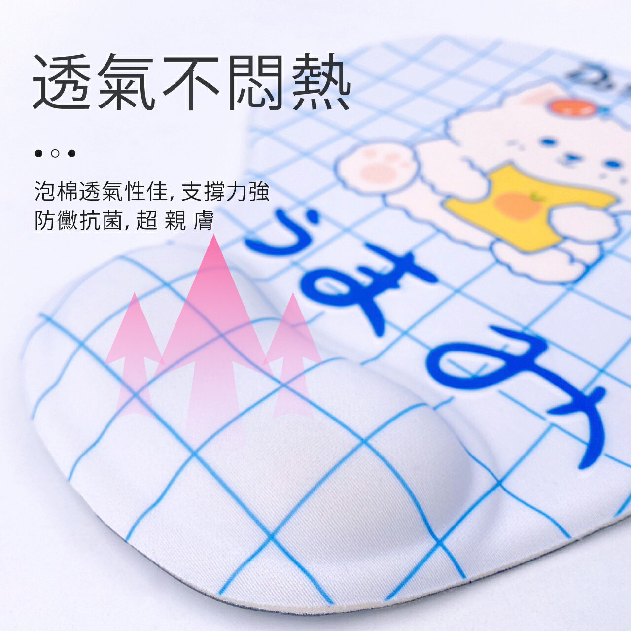 滑鼠墊 【矽膠護腕滑鼠墊】護腕滑鼠墊 鼠標墊 3D滑鼠墊 手腕滑鼠墊 滑鼠護腕墊 護腕墊 鼠標墊 紓壓墊 6