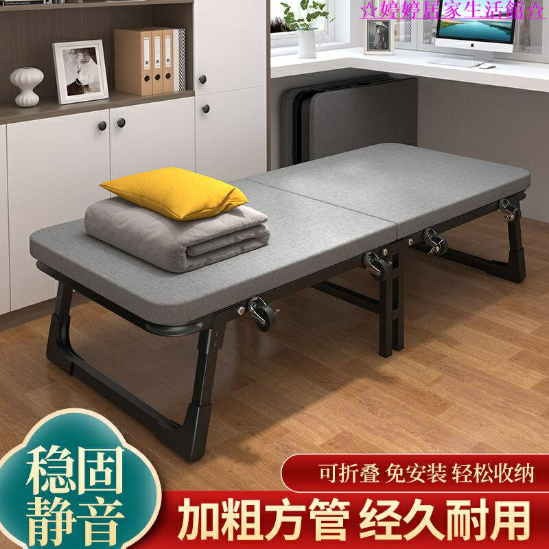 折叠床单人午休床简易行军躺椅便携家用医院陪护床办公室午睡神器