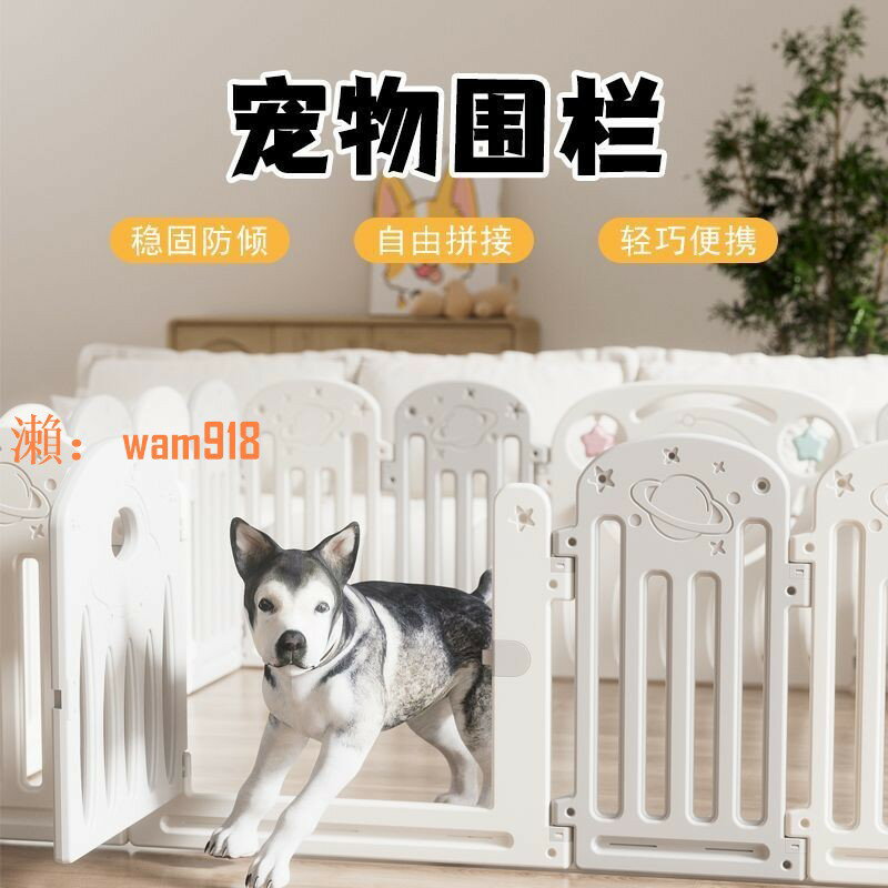 【台灣公司】寵物狗籠子欄狗圍欄柵欄室內中小型狗狗柯基狗籠隔離狗窩護欄柵欄