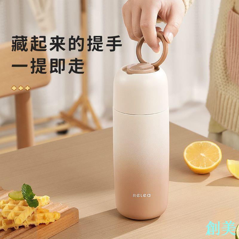 物生物保溫杯女生高顏值316學生杯子ins便攜隨行茶水分離禮品水壺-創美