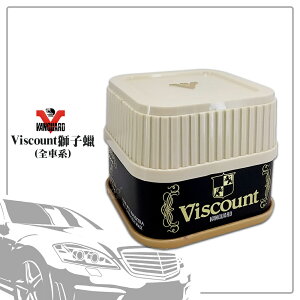 汽車專用 VANGUARD Viscount獅子蠟(全車系) RH-8008 汽車用品 機車打蠟 棕櫚蠟 汽車蠟 機車蠟