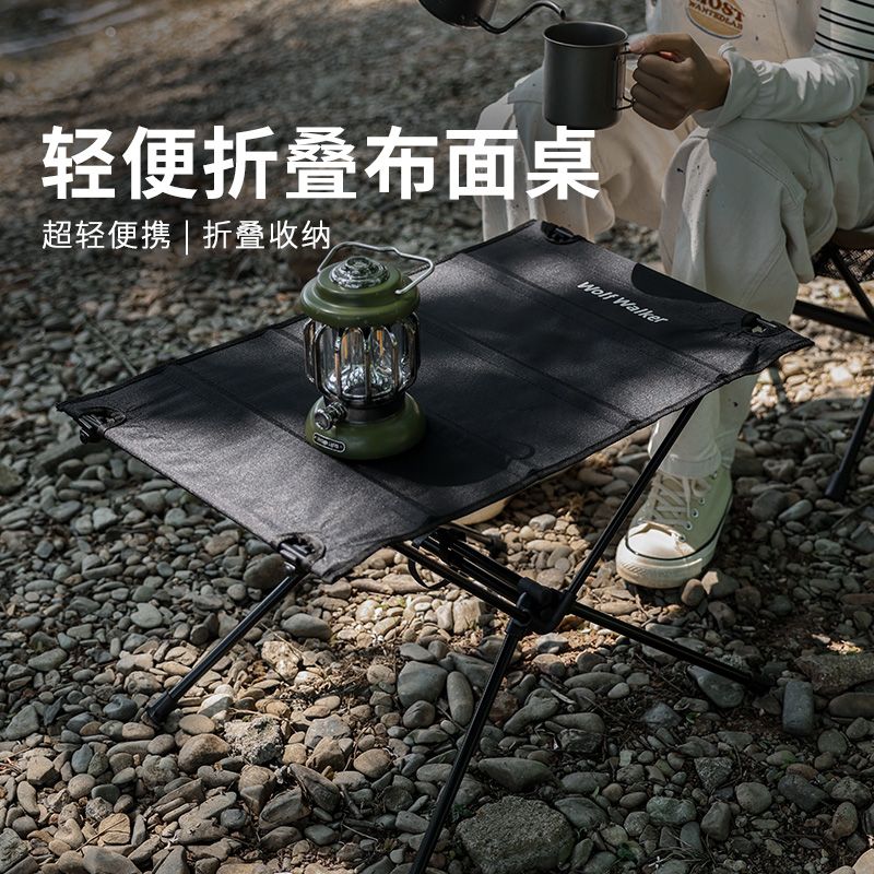 戶外折疊桌露營小桌子便攜式布面輕量化多功能戰術桌野餐桌